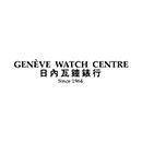 Geneve Watch Centre - Hong Kong