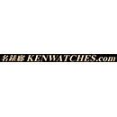Ken's Watches - Hong Kong